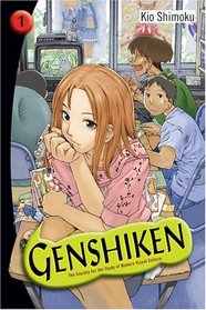 Genshiken: The Society for the Study of Modern Visual Culture, Vol 1