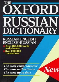 The Oxford Russian Dictionary: English-Russian Russian-English