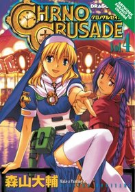 Chrono Crusade Volume 4 (Chrono Crusade)