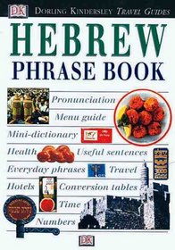 Eyewitness Phrase Book: Hebrew (with cassette)