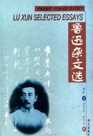 Lu Xun Selected Essays