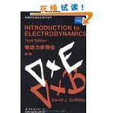 ??????(?3?) Introduction to Electrodynamics