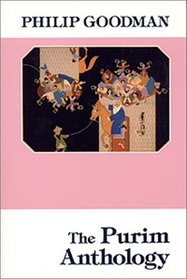 Purim Anthology (Holiday Anthologies Series)