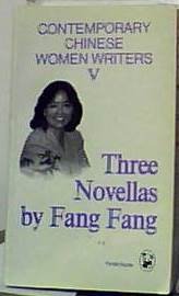 Contemporary Chinese Women Writers: Three Novellas by Fang Fang v. 5