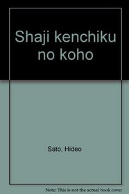 Shaji kenchiku no koho (Japanese Edition)