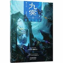 The Ghostdom (The Prisoner of the Ghostdom) (Chinese Edition)
