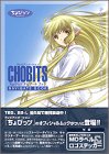 Chobits Navigate Book (Chobittsu Nabigeeto Bukku)