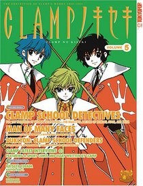 CLAMP no Kiseki, Vol 5