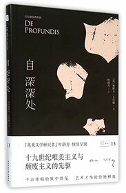 From the Depths (De Profundis) (Chinese Edition)