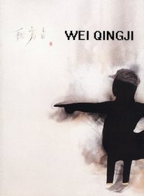 Wei Qingji