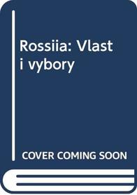 Rossiia: Vlast i vybory (Russian Edition)