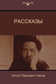 Narratives (Russian Edition)