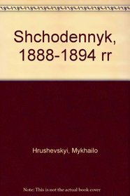 Shchodennyk, 1888-1894 rr (Ukrainian Edition)