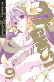 07-GHOST, Vol. 9