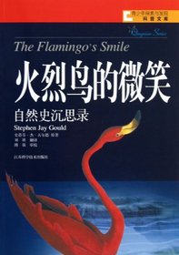 The Flamingos Smile ( Reflections in Natural History) (Chinese Edition)