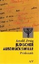 Judischer Ausdruckswille: Publizistik aus vier Jahrzehnten (German Edition)