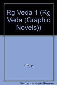 Rg Veda 1 (Rg Veda (Graphic Novels))