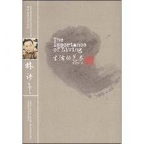 The Importance of Living, Collected Works of Lin Yutang
