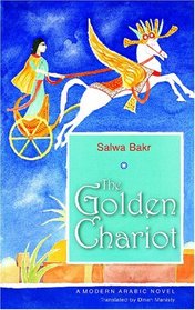 The Golden Chariot (Modern Arabic Literature)