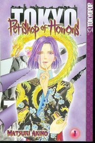 Pet Shop of Horrors: Tokyo Volume 8