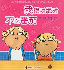 Charlie And Lola: I Will Never Not Ever Eat A Tomato (Chinese Edition)