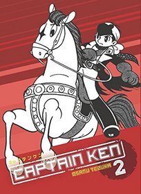 Captain Ken Volume 2 (Manga)