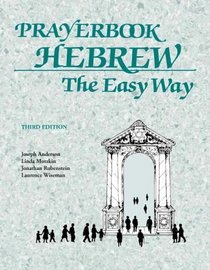 Prayerbook Hebrew the Easy Way/Third Edition - Companion to Prayerbook Hebrew The Easy Way