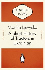 A Short History of Tractors in Ukrainian (Penguin Celebrations)