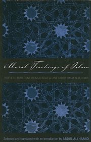 Moral Teachings of Islam: Prophetic Traditions from al-Adam al-mufrad by Imam al-Bukhari (Sacred Literature Trust Series)