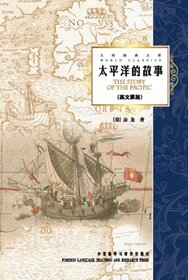 The Story of the Pacific(World Classics) (Chinese Edition)