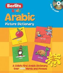 Arabic Picture Dictionary (Kids Picture Dictionary)