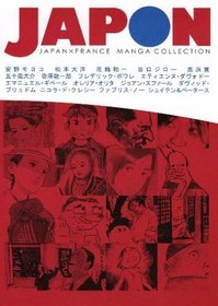 Japon: Japan X France Manga Collection