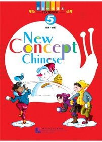 New Concept Chinese 5 (English and Chinese Edition) (v. 5)