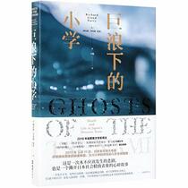Ghosts of the Tsunami: Death and Life in Japan's Disaster Zone (Chinese Edition)