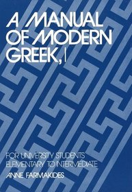 A Manual of Modern Greek, I : For University Students: Elementary to Intermediate (Yale Language Series)