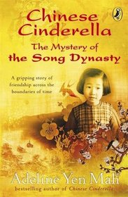 Chinese Cinderella: The Mystery of the Song Dynasty Painting (aka Along the River)