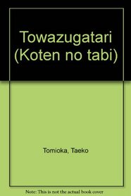 Towazugatari (Koten no tabi) (Japanese Edition)