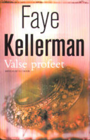 Valse profeet (False Prophet) (Peter Decker & Rina Lazarus, Bk 5) (Dutch Edition)