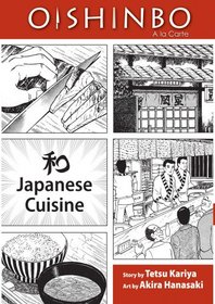 Oishinbo, a la Carte, Vol 1: Japanese Cuisine