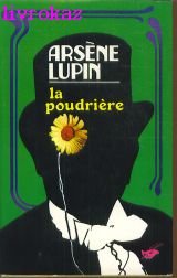 La poudriere (French Edition)