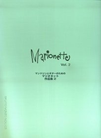 Marionette Works for guitar and mandolin GG249 (2) ISBN: 4874712495 (1999) [Japanese Import]