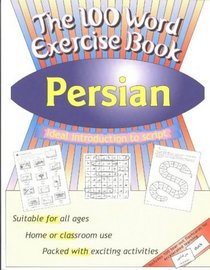 The 100 Word Exercise Book, Persian: Persian (English and Persian Edition)