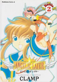 Angelic Layer, Vol 2 (Japanese)