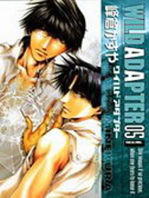 Wild Adapter 5 (Japanese)