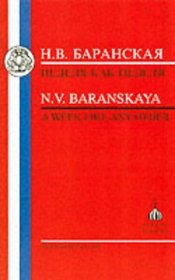 Baranskaya: A Week Like Any Other (Russian Studies)