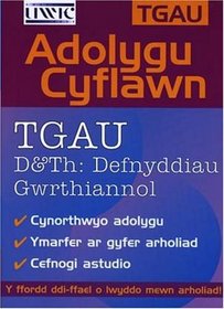 DEFNYDDIAU GWRTHIANNOL (ADOLYGU CYFLAWN - TGAU D&TH)