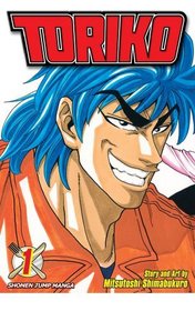 Toriko, Vol 1