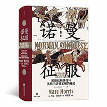 The Norman Conquest (Chinese Edition)