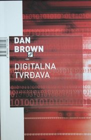 Digitalna Tvrdjava (Digital Fortress) (Croation Edition)