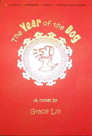 The Year of the Dog